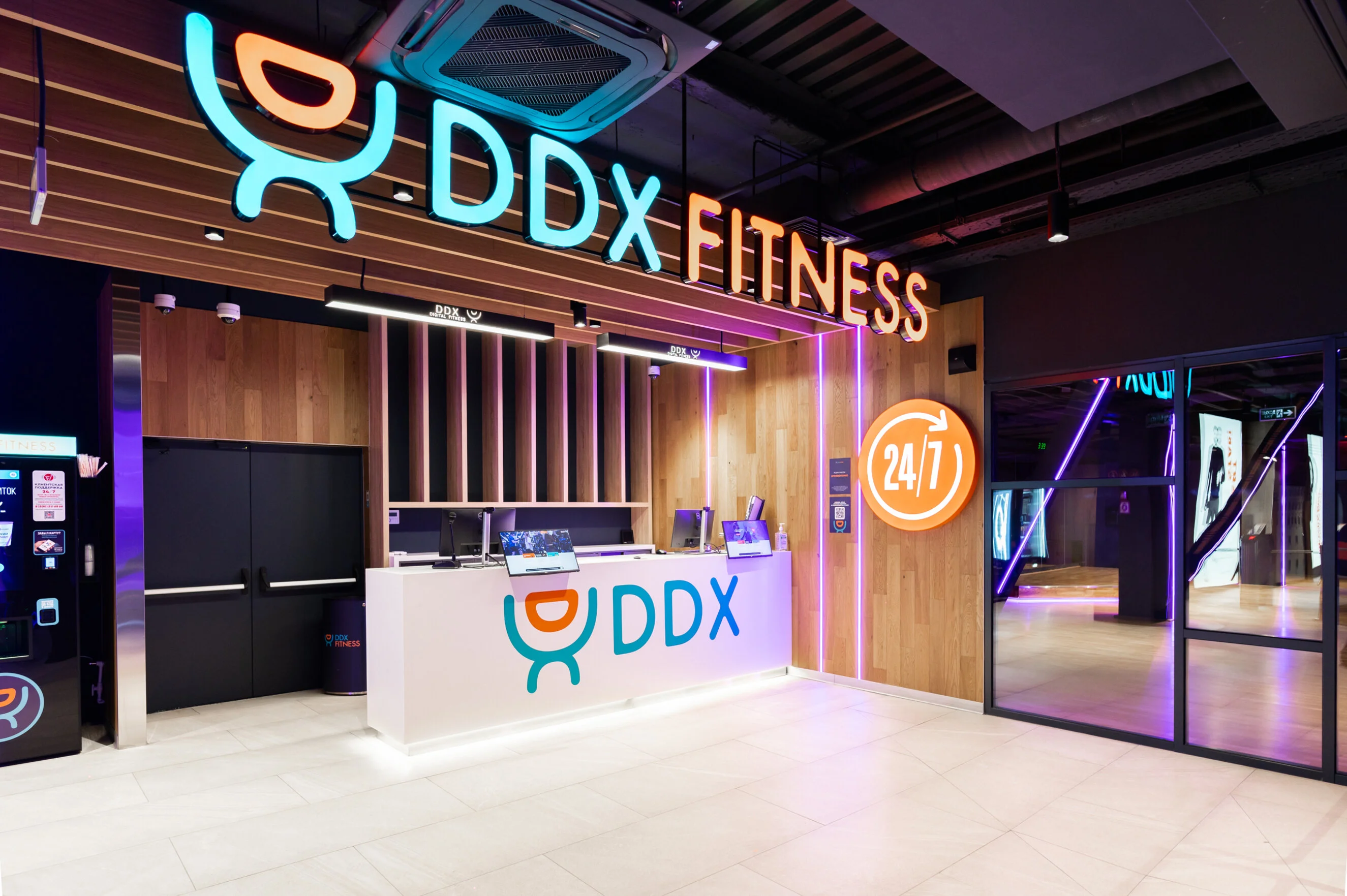 DDX
